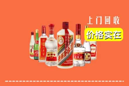 宝鸡市金台回收烟酒
