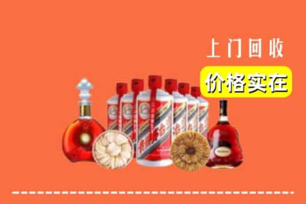 宝鸡市金台回收烟酒