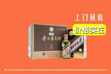 宝鸡市金台回收彩釉茅台酒