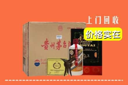 宝鸡市金台回收陈酿茅台酒